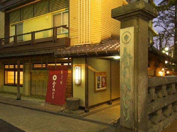 Kanemidori Kusatsu  Dış mekan fotoğraf