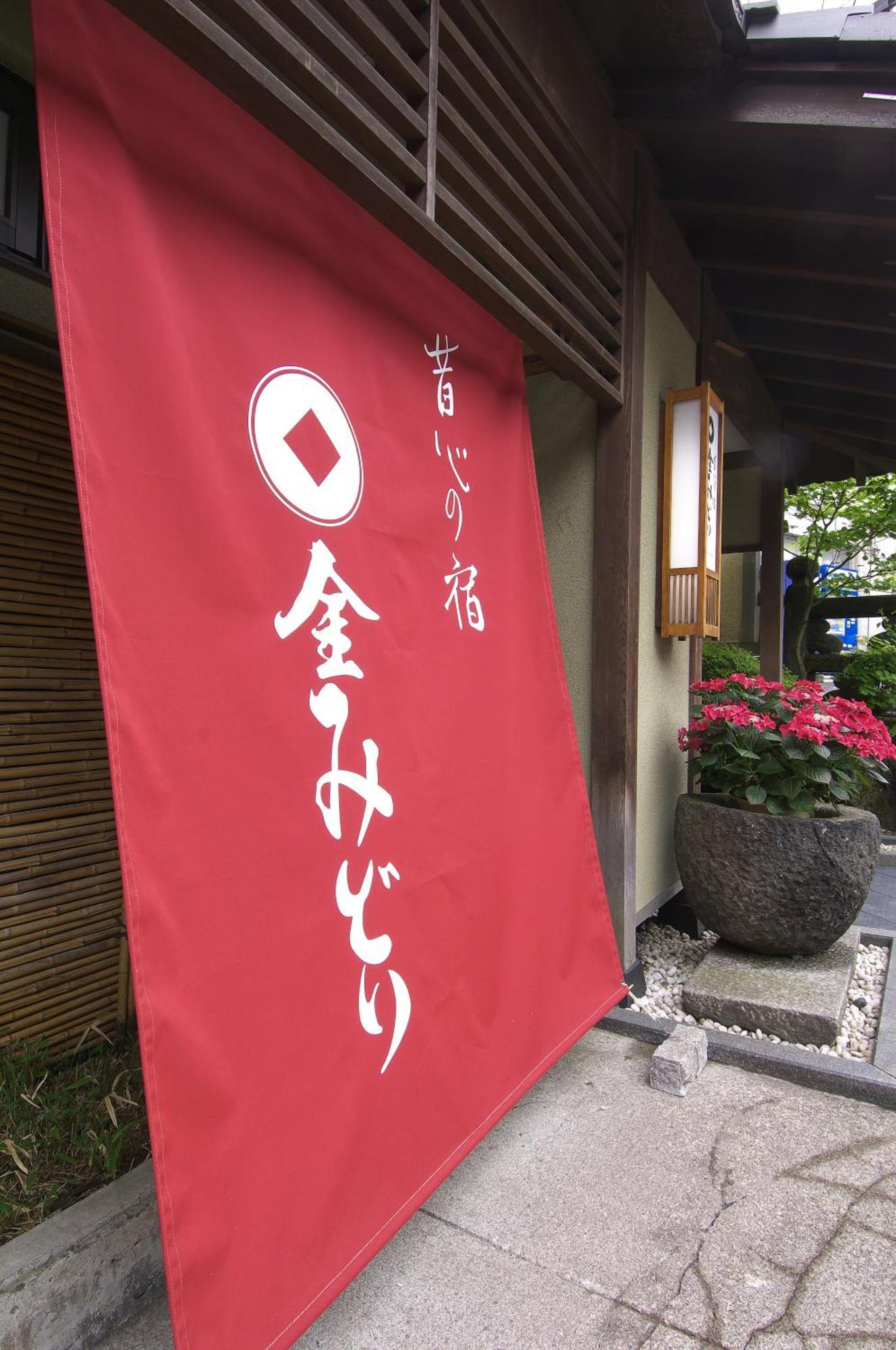 Kanemidori Kusatsu  Dış mekan fotoğraf